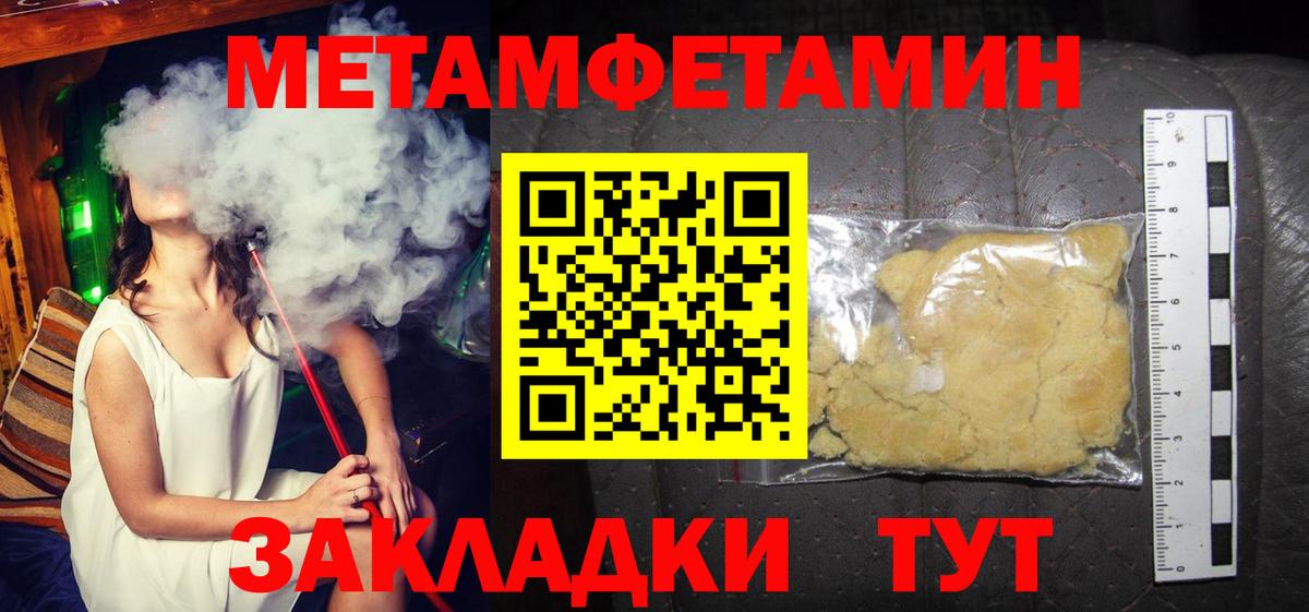 Amphetamine 97% Кемерово