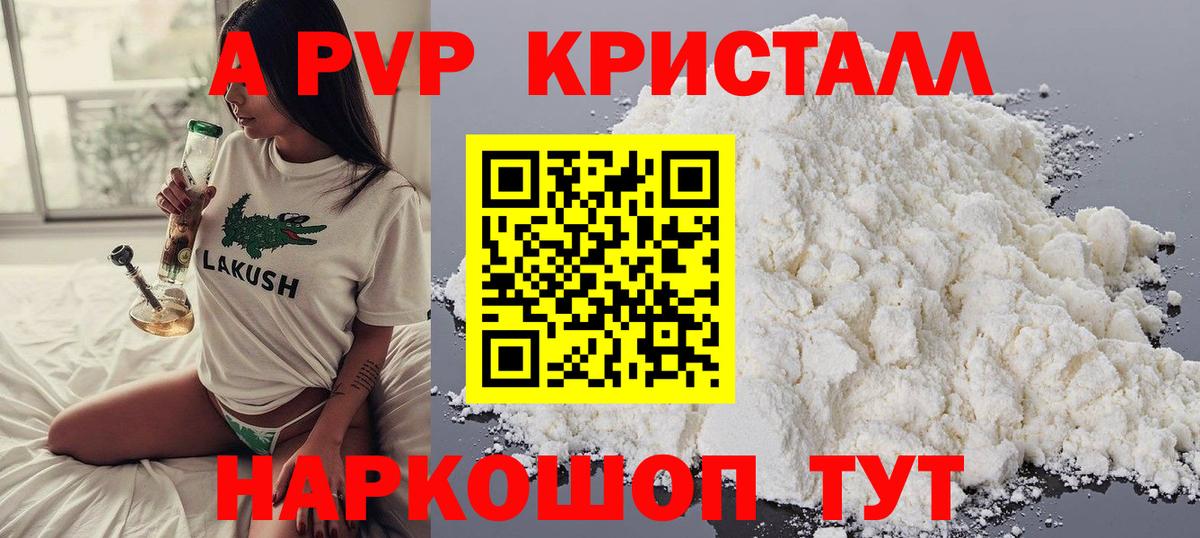 Alfa_PVP СК Кемерово