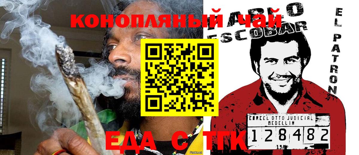 Alpha-PVP СОЛЬ кристаллы  МАРИХУАНА  Кемерово  Мефедрон  Меф кристаллы  Кокаин  LSD-25  Вход с VPN  НБОМе  Codein 