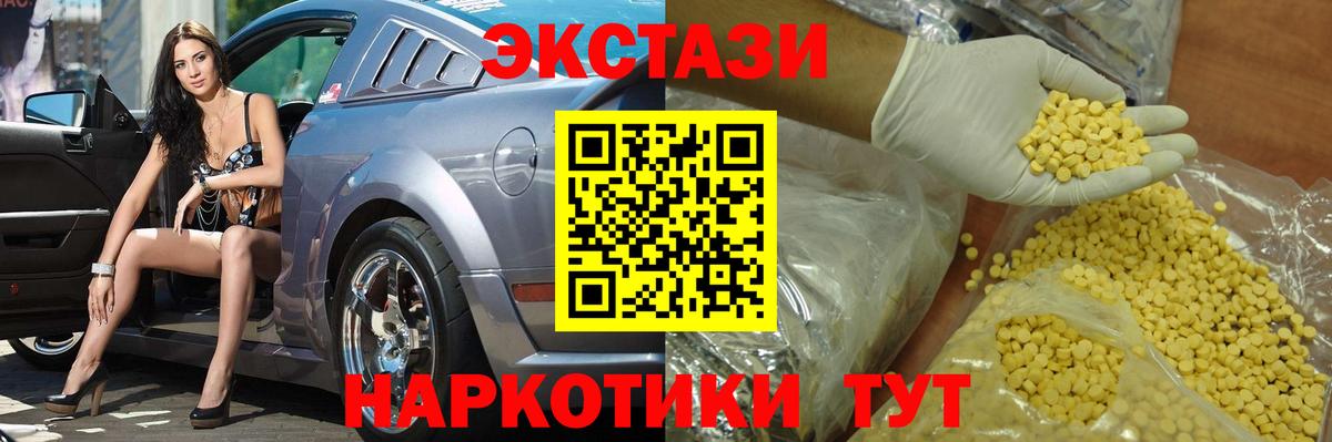 Экстази louis Vuitton Кемерово