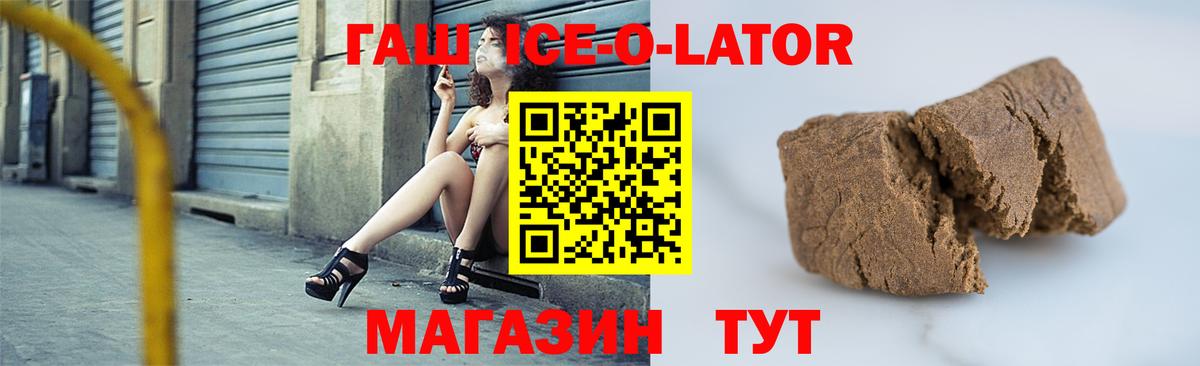 Гашиш 40% ТГК Кемерово