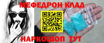 бутик Малоярославец