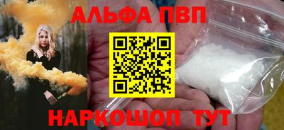 бутик Малоярославец