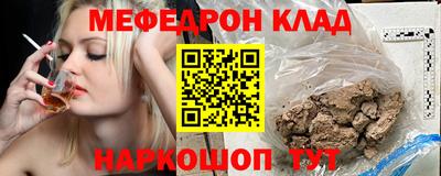 герыч Мариинск