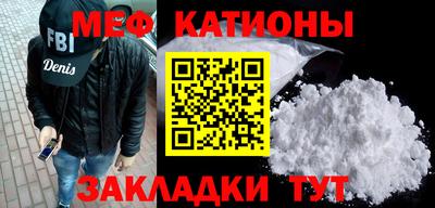 герыч Мариинск