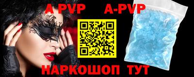 кокаин перу Малгобек