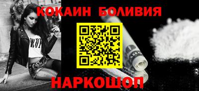 бутик Малоярославец