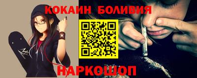 герыч Мариинск