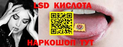кокаин перу Малгобек