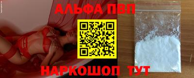 бутик Малоярославец