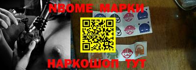 кокаин перу Малгобек