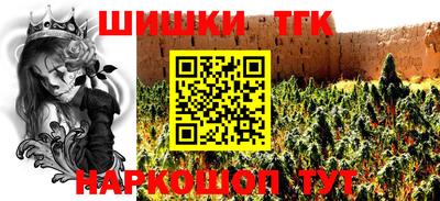 герыч Мариинск
