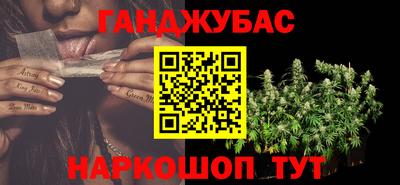 бутик Малоярославец
