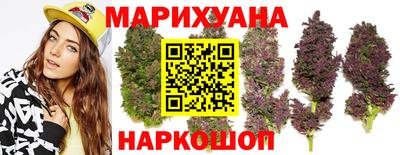 бутик Малоярославец