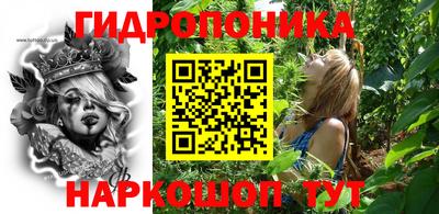 бутик Малоярославец