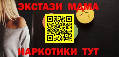 бутик Малоярославец
