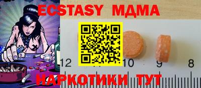 кокаин перу Малгобек