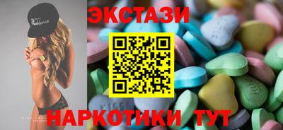 герыч Мариинск