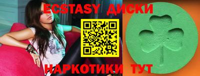 бутик Малоярославец