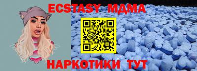 кокаин перу Малгобек