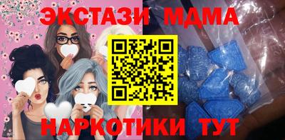 бутик Малоярославец