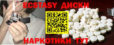 кокаин перу Малгобек
