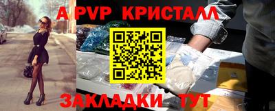 герыч Мариинск