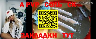 кокаин перу Малгобек