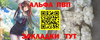 бутик Малоярославец