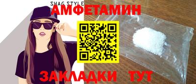 герыч Мариинск