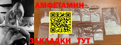 бутик Малоярославец