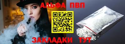 герыч Мариинск