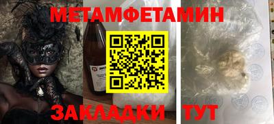 кокаин перу Малгобек