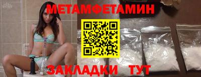 герыч Мариинск