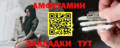 герыч Мариинск