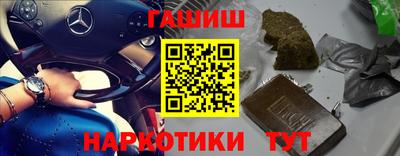 кокаин перу Малгобек
