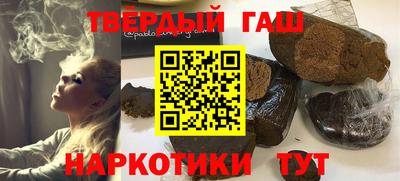 герыч Мариинск