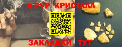 бутик Малоярославец