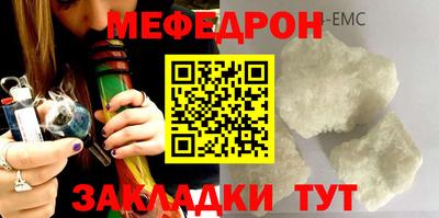 герыч Мариинск
