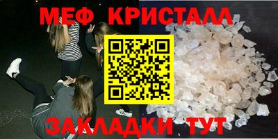 кокаин перу Малгобек