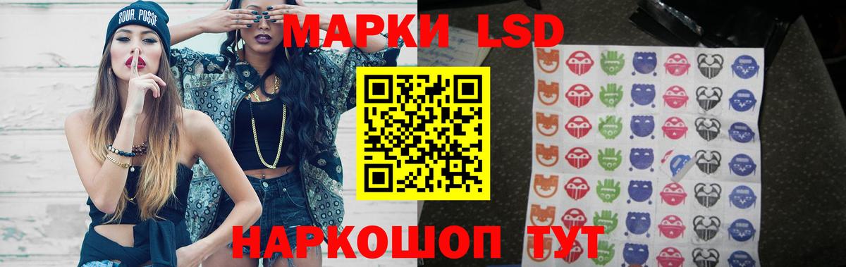 Кемерово  omg как войти  Лсд 25 экстази кислота  Вход с VPN  ЛСД экстази ecstasy 