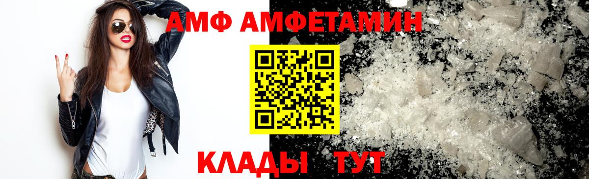 Кемерово  Метамфетамин витя  Вход с VPN 