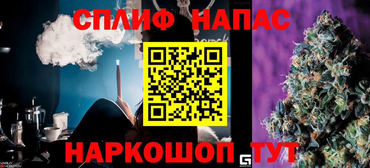 Кемерово  Конопля конопля  Вход с VPN  МАРИХУАНА марихуана  Канабис VHQ 